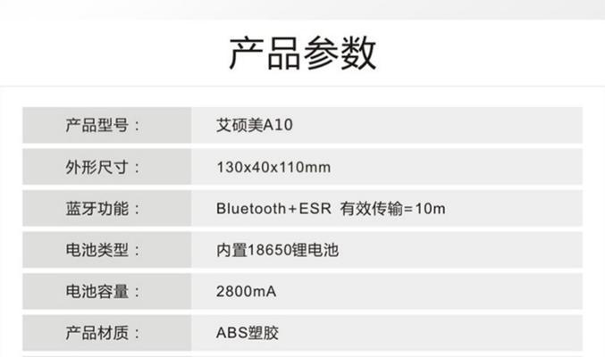 艾硕美复古音响的性能特点是什么？