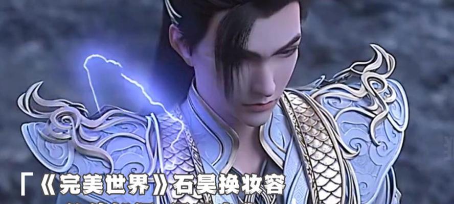 完美世界中如何将头像改为默认？操作步骤是怎样的？