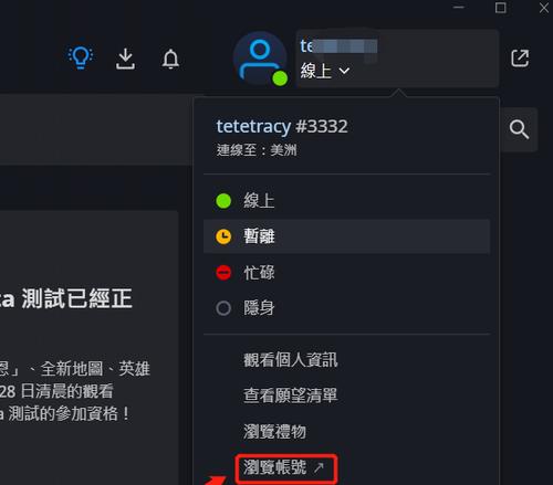 守望先锋实验室开启方法是什么？