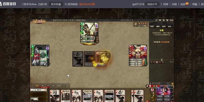 三国杀龙魂版本何时发布？