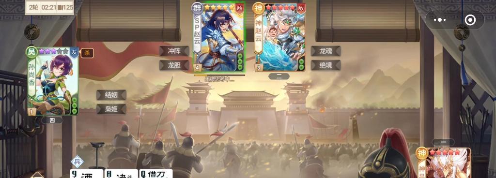 三国杀龙魂版本何时发布？