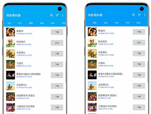 电视安装海星模拟器的步骤是什么？需要注意什么？