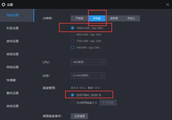 伪人模拟器视频如何操作？有哪些技巧？