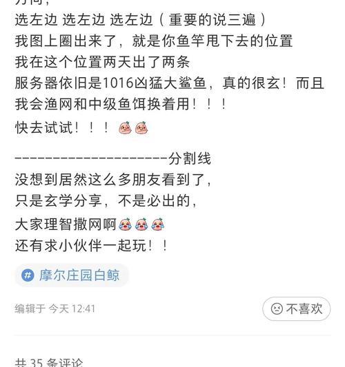 摩尔庄园向导答题任务的正确做法是什么？有哪些技巧？