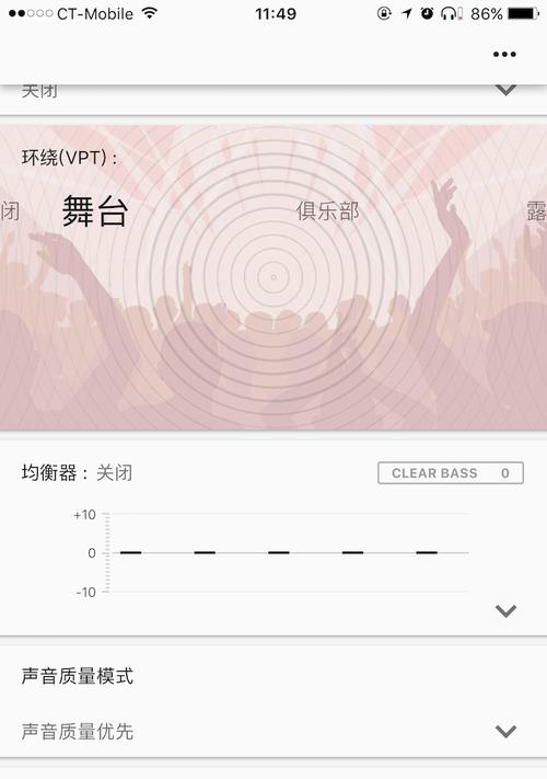 电脑连接蓝牙索尼耳机的正确方法是什么？