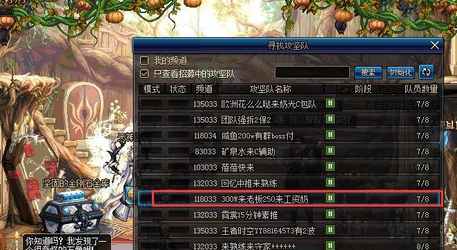 DNF神兽之息副本进入条件是什么？