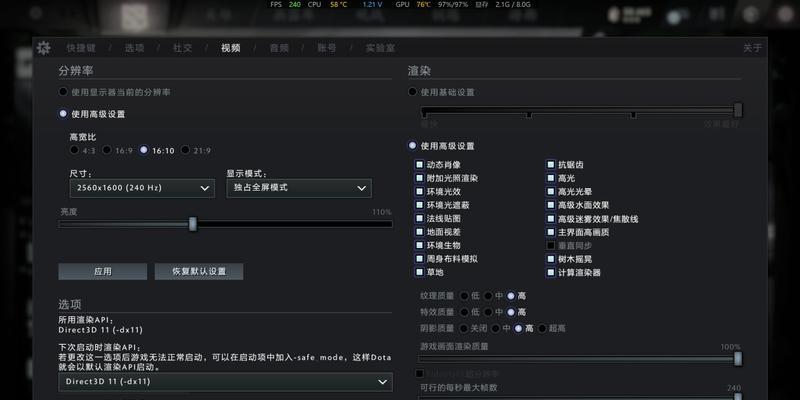 七彩虹笔记本游戏中如何查看帧数？帧数显示在哪里？