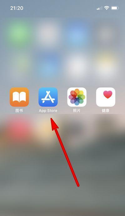 苹果手机哪些软件需要支付苹果税？如何识别？