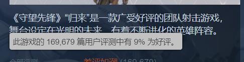 亚服守望先锋举报违规玩家的步骤是什么？