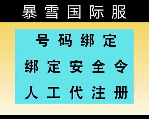 亚服守望先锋举报违规玩家的步骤是什么？