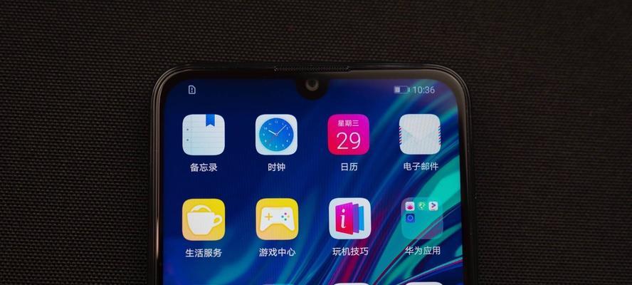 麦芒8手机电池的容量怎么看？查看方法是什么？