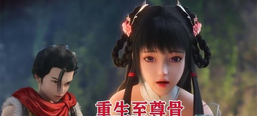 腾讯平台观看完美世界收费情况如何？费用是多少？