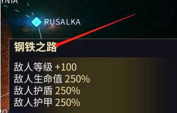 星际战甲盘子赋能怎么获得？需要哪些条件？