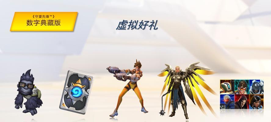 如何提高守望先锋的技能？守望先锋有哪些高级技巧？