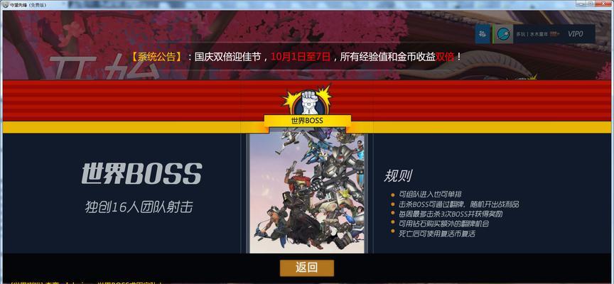 如何提高守望先锋的技能？守望先锋有哪些高级技巧？