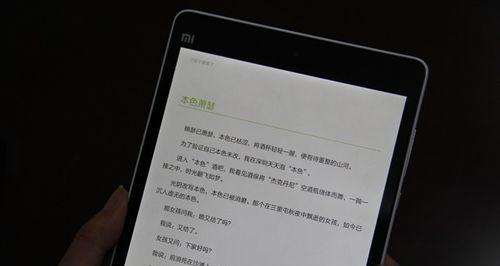安卓平板改画质电脑怎么改？画质调整对性能有何影响？