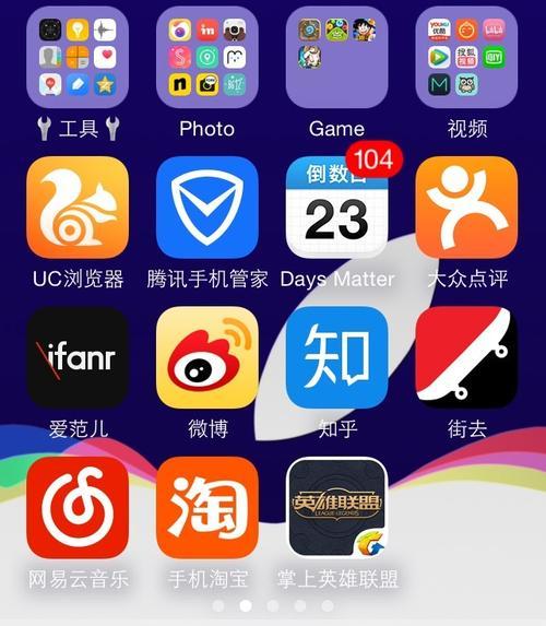 手机软件文档排版布局技巧？如何快速排版？