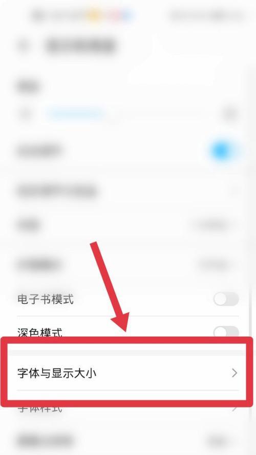 华为手机如何设置迟滞效果？操作步骤是什么？