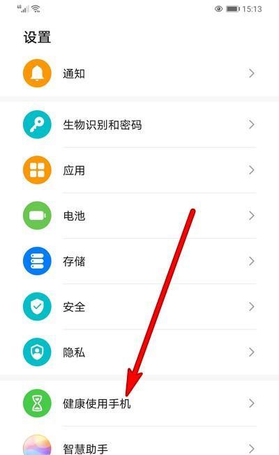 华为手机如何设置迟滞效果？操作步骤是什么？