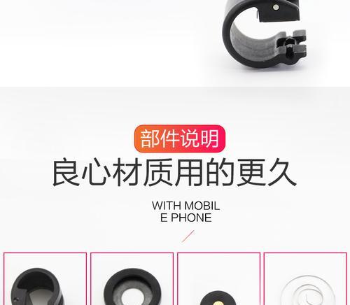 游戏机摇杆连接器故障如何修复？