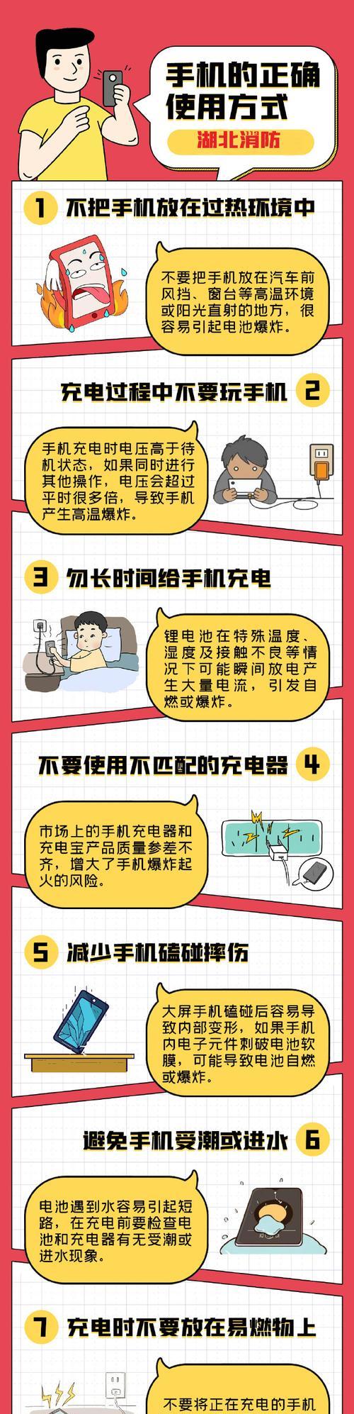 充电器充坏手机后应该怎么办？