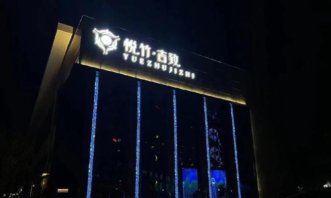 都市音响会所在哪里买便宜？