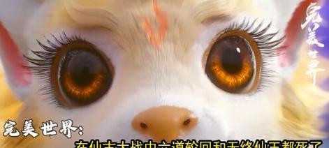 完美世界幻兽技能锁购买流程？价格是多少？