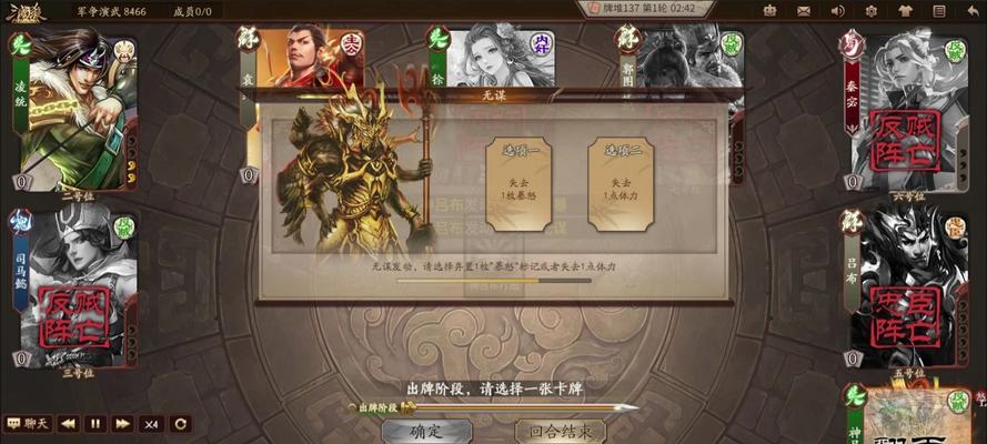 三国杀神吕布加强计划是什么时候？如何提前准备？