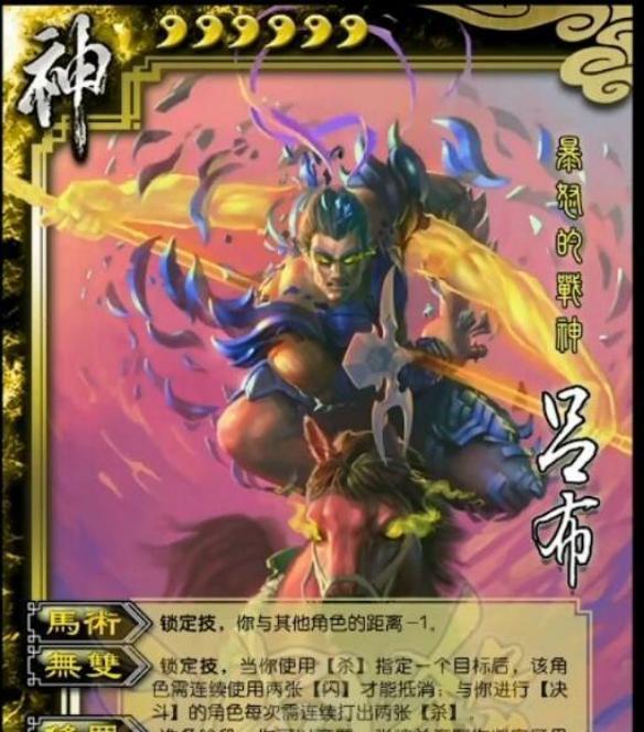 三国杀神吕布加强计划是什么时候？如何提前准备？