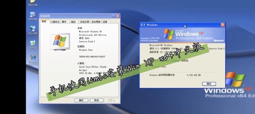 Limbo苹果电脑操作方法是什么？如何使用Limbo？