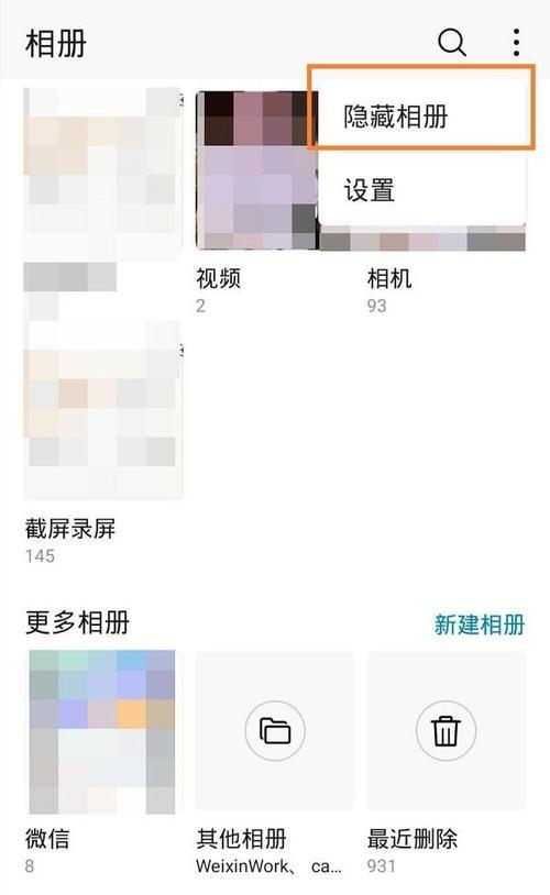 华为手机如何开启拍摄曲谱功能？