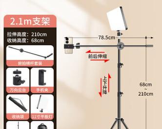 三脚架架手机的正确方法是什么？有哪些实用技巧？