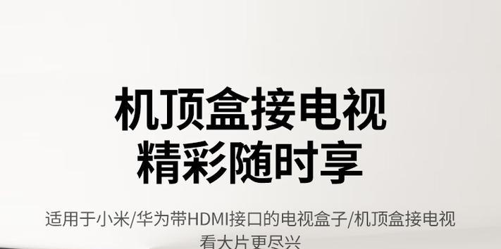 韩国动画机顶盒如何连接PS5？使用方法是什么？