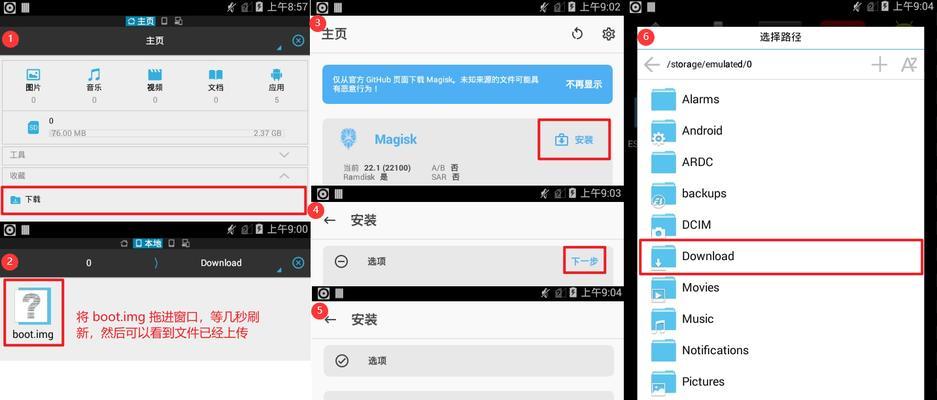 WiFi驱动解压后如何安装？需要哪些步骤？