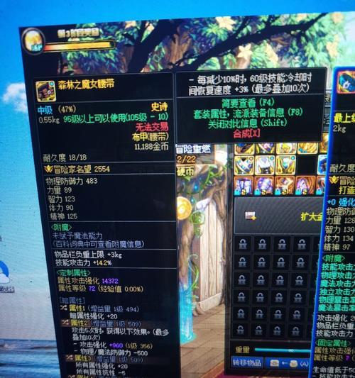 DNF腰带需要哪些特效？腰带特效的选择标准是什么？