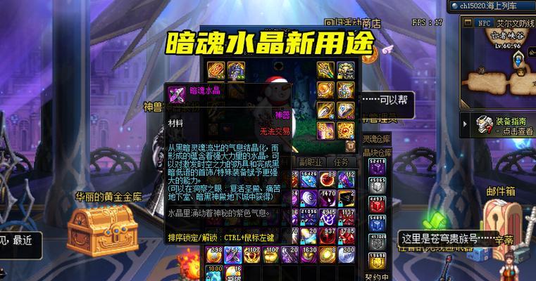 地下城小号快速升级方法是什么？回归玩家需要注意哪些事项？