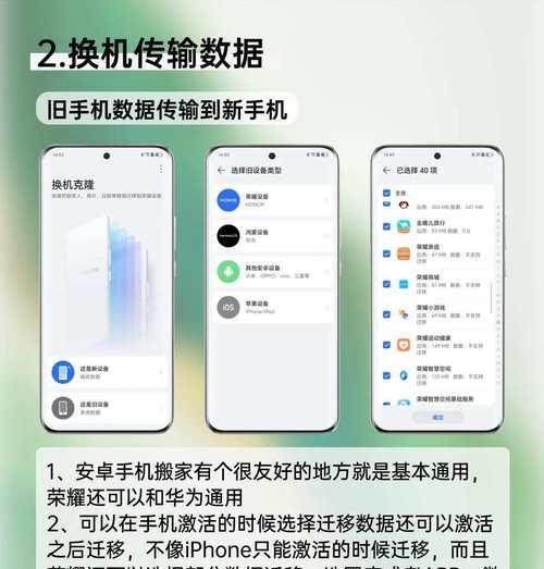 荣耀手机如何关闭定位功能？操作步骤是什么？