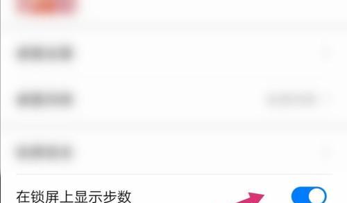 荣耀手机如何关闭定位功能？操作步骤是什么？