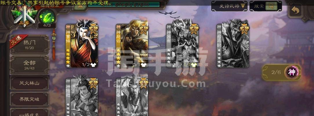 华为三国杀充值返利活动何时开始？如何参与活动获得返利？
