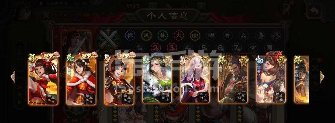 华为三国杀充值返利活动何时开始？如何参与活动获得返利？
