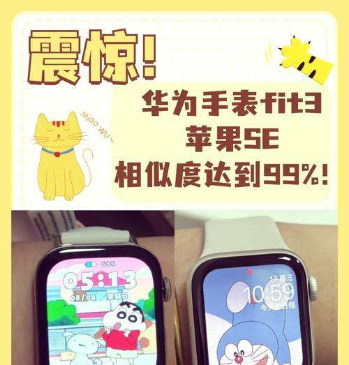 华为手机连接苹果手表蓝牙方法是什么？