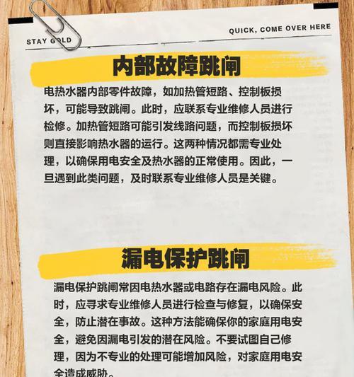 电源故障频发？如何预防和解决电源自坏问题？
