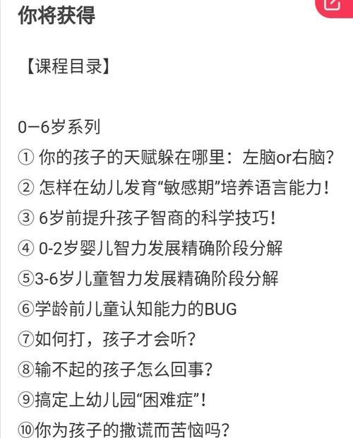 苹果手机85分如何提升？