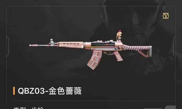 CF信号如何变金色？金色信号有什么特殊效果？