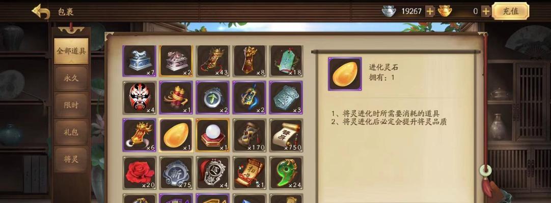 三国杀破界方法是什么？