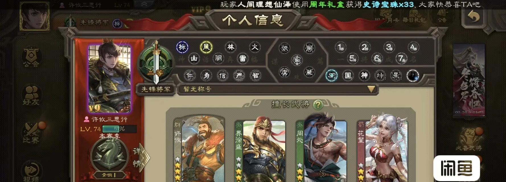 三国杀破界方法是什么？