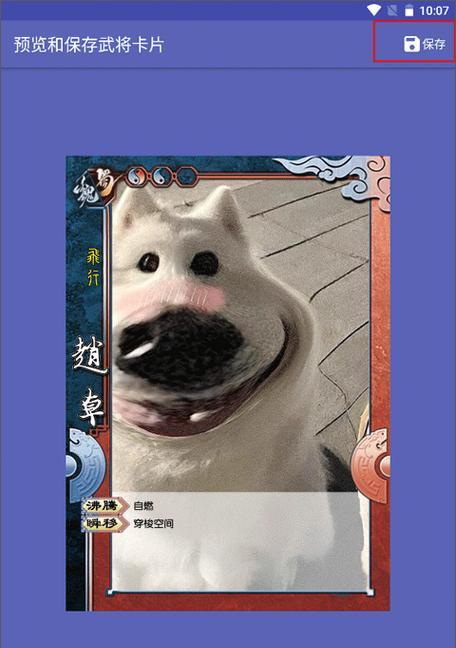 三国杀破界方法是什么？