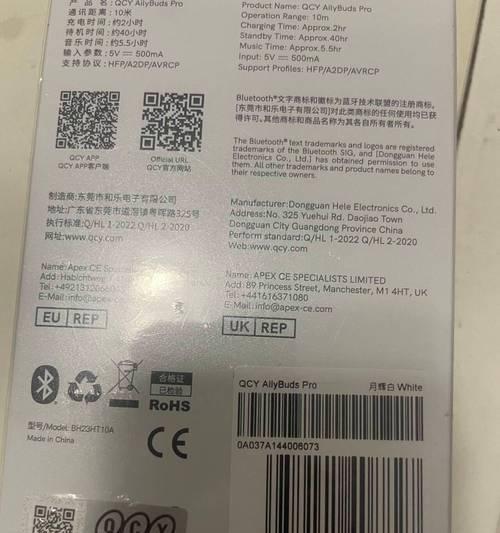 开盒子蓝牙耳机怎么用视频？使用教程和操作指南是什么？