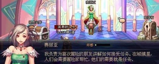 地下城记忆追溯转移步骤是什么？转移中可能遇到的问题有哪些？