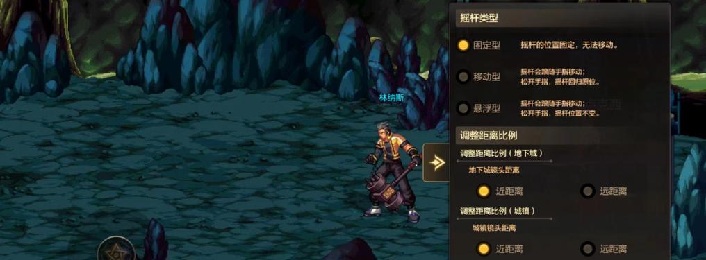 地下城记忆追溯转移步骤是什么？转移中可能遇到的问题有哪些？